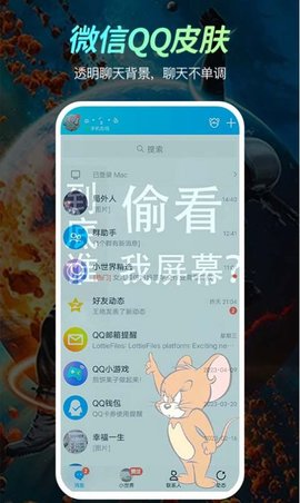 福气壁纸APP官方版截图2