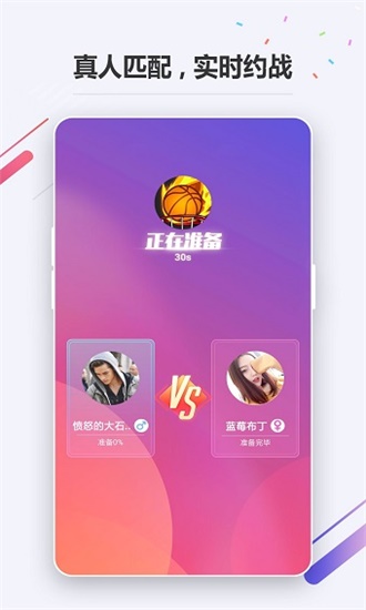 OPPO小游戏App在线玩截图3