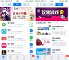 xy苹果助手 最新版截图3