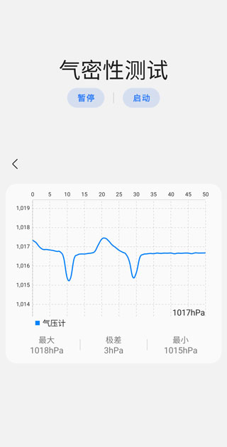 sam helper官方版截图3