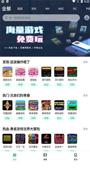 小马模拟器金手指版截图2