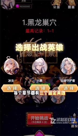 魔兽自走棋无限钻石免广告版