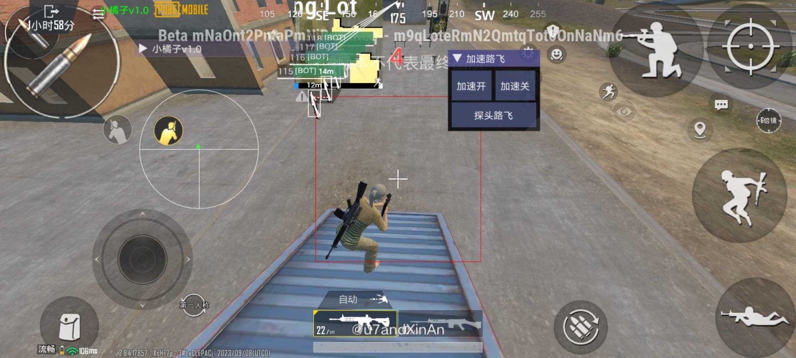 pubg小言魔改安卓版截图1