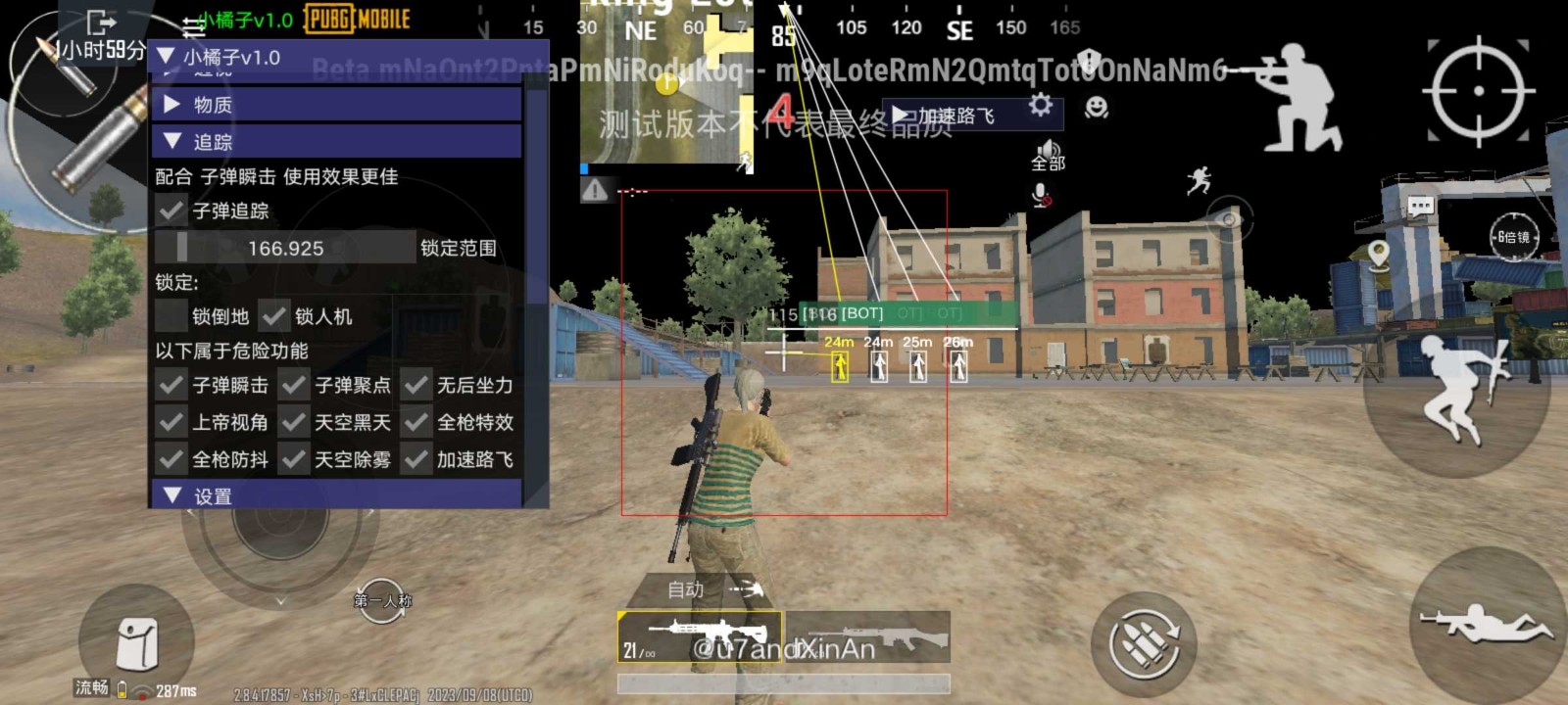 pubg小言魔改安卓版截图2