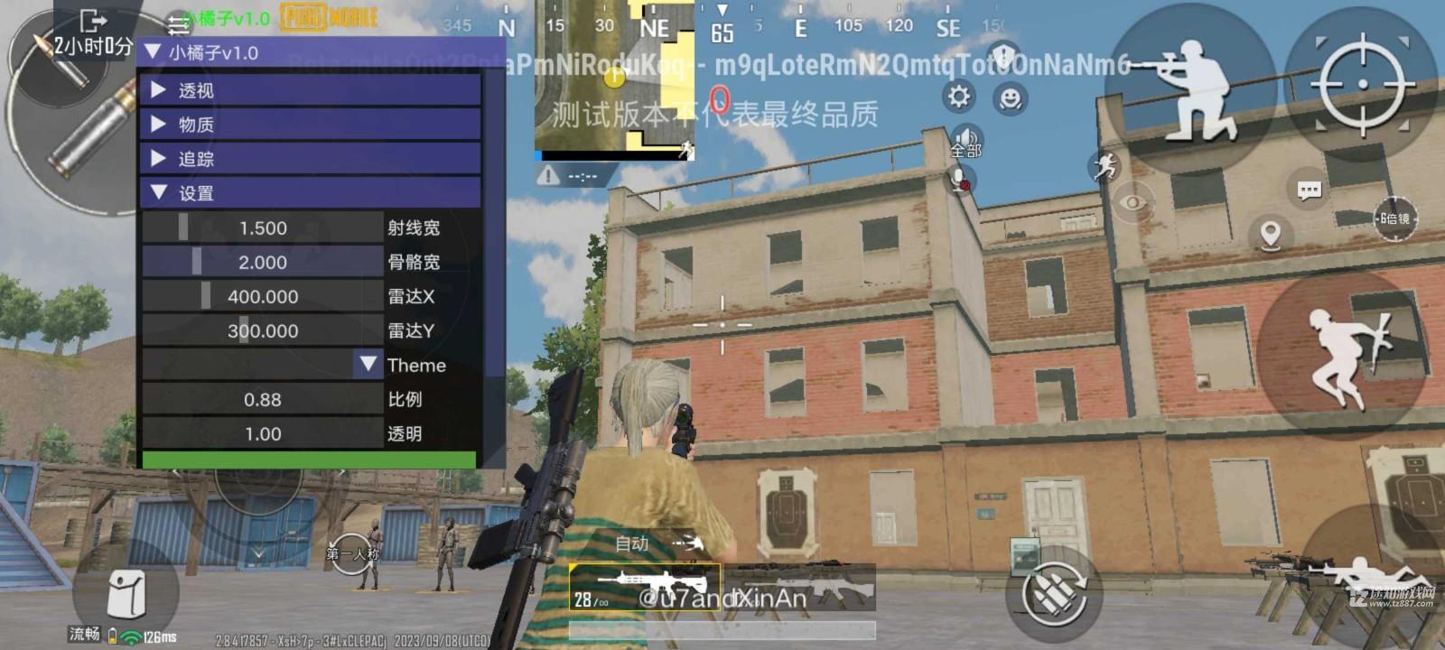 pubg小言魔改安卓版