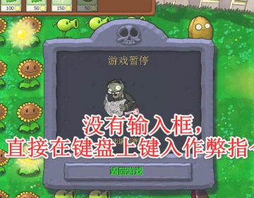 植物大战僵尸95版