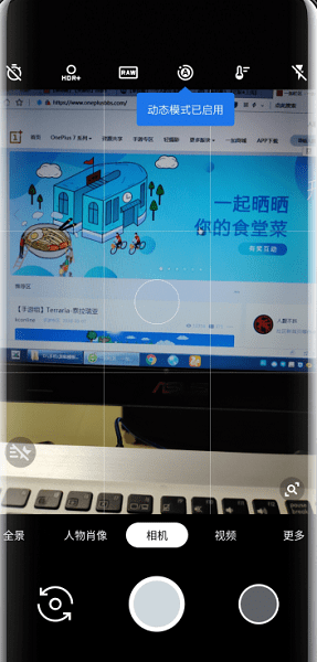 谷歌相机vivo版截图2