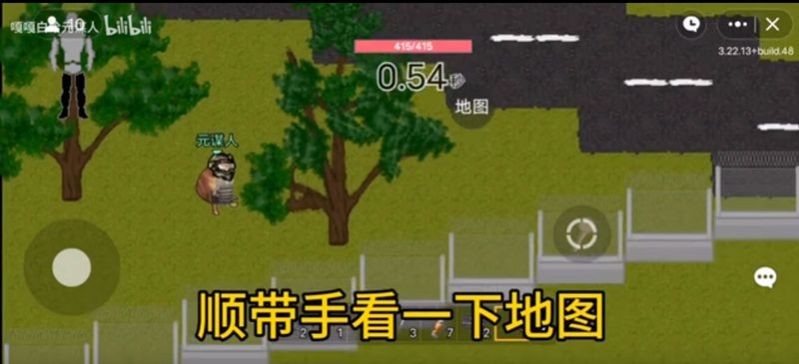 狗狗突围无限金币版