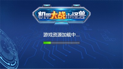 机甲大战小怪兽截图2