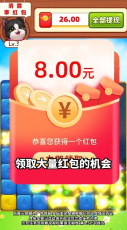 幸福多点