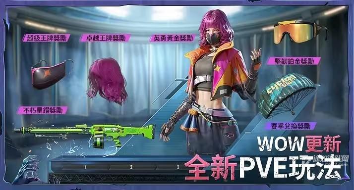 pubg黎明高端直装版