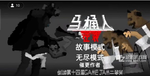 创游世界监控人逆袭无广告版