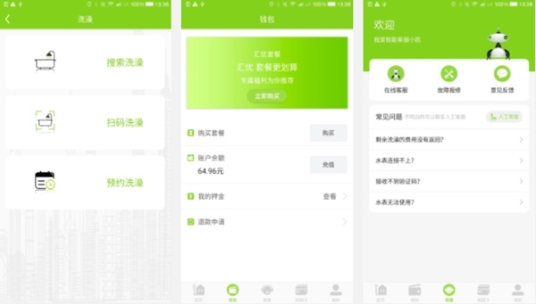 汇优app官方最新版截图2