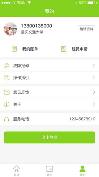 汇优app官方最新版截图3