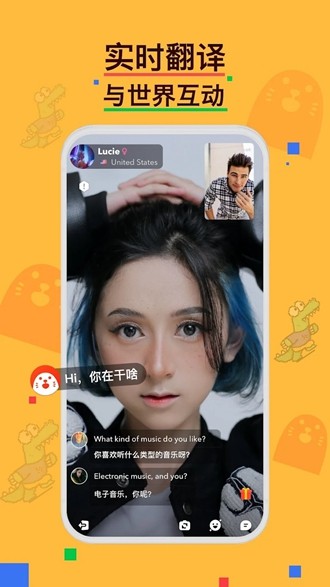 hay小鳄鱼截图3