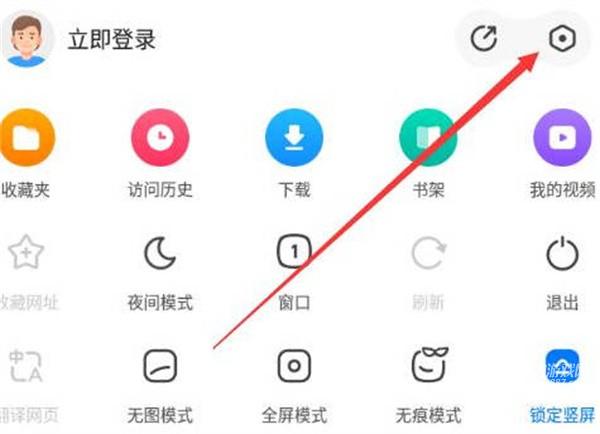 《360浏览器》兼容模式开启方法教程