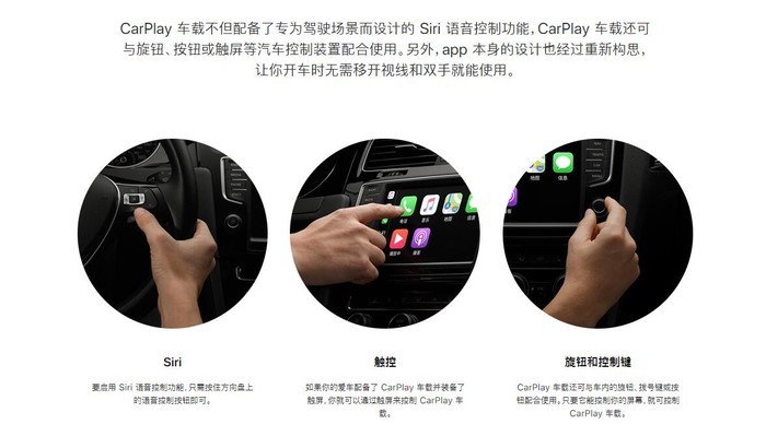 carplay怎么连接