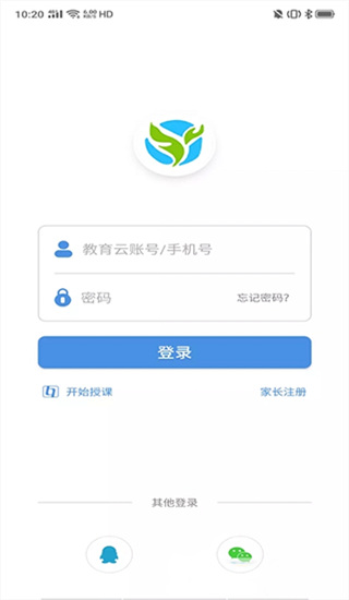 张家口教育云截图2