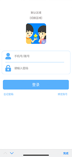 慧知行初中版截图2