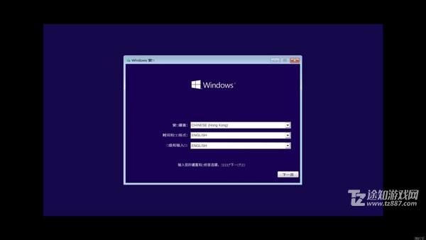 win10模拟器