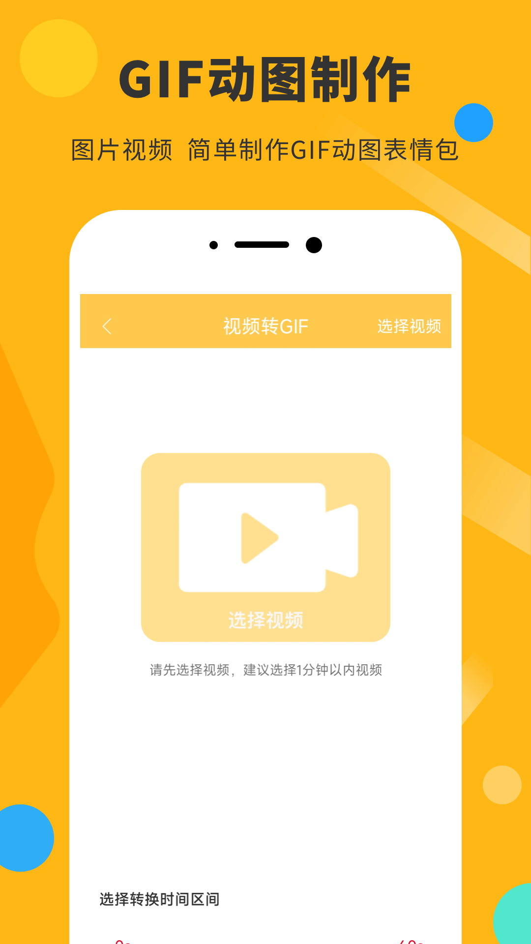 胡言乱语表情包截图2