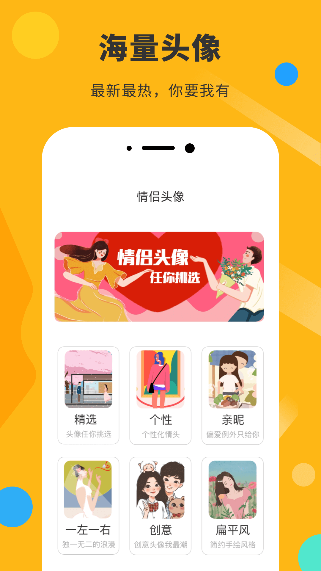 胡言乱语表情包截图1