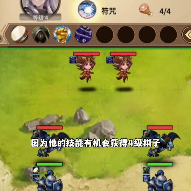 魔兽自走棋免伤盾觉醒攻略