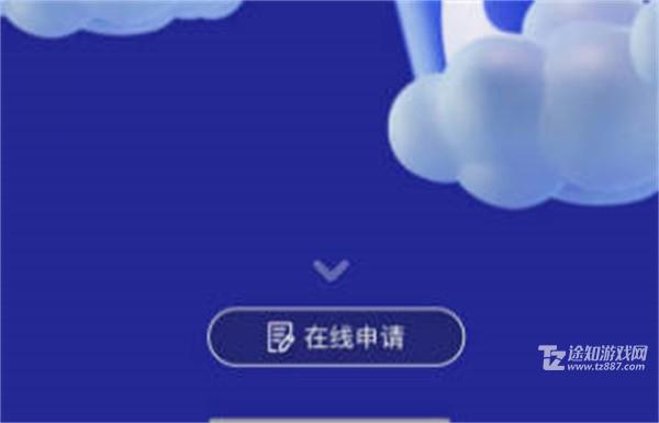 瑞幸咖啡app怎么申请加盟