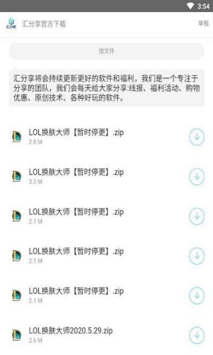 阿少软件库截图1