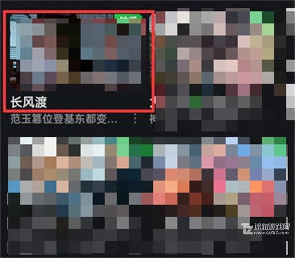 《爱奇艺》弹幕开关键位置一览