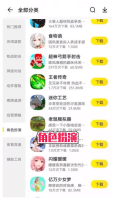 阿米游老版本截图1