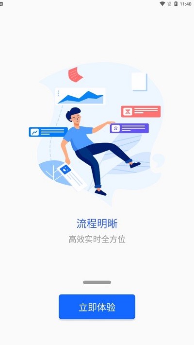 掌上巴职app截图1