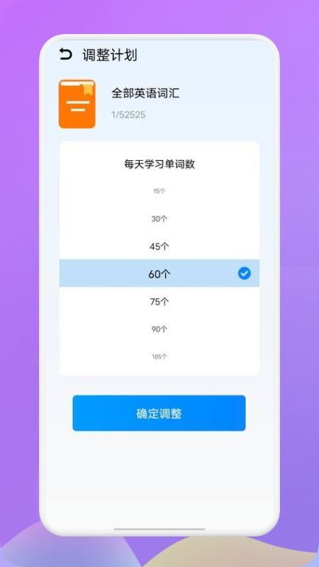 小A英语阅读截图2