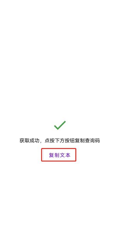 星穹铁道抽卡记录查询工具