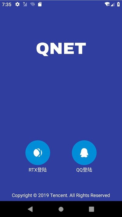 QNET金色版本截图3