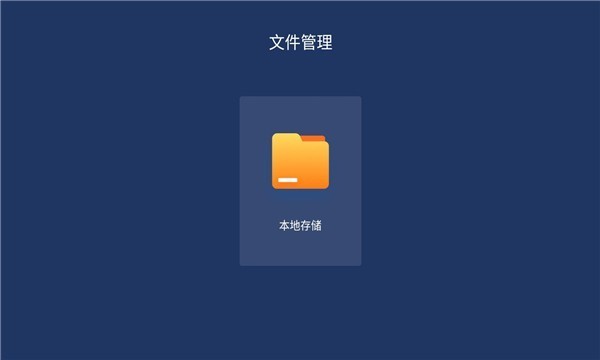 乐家桌面纯净版截图1