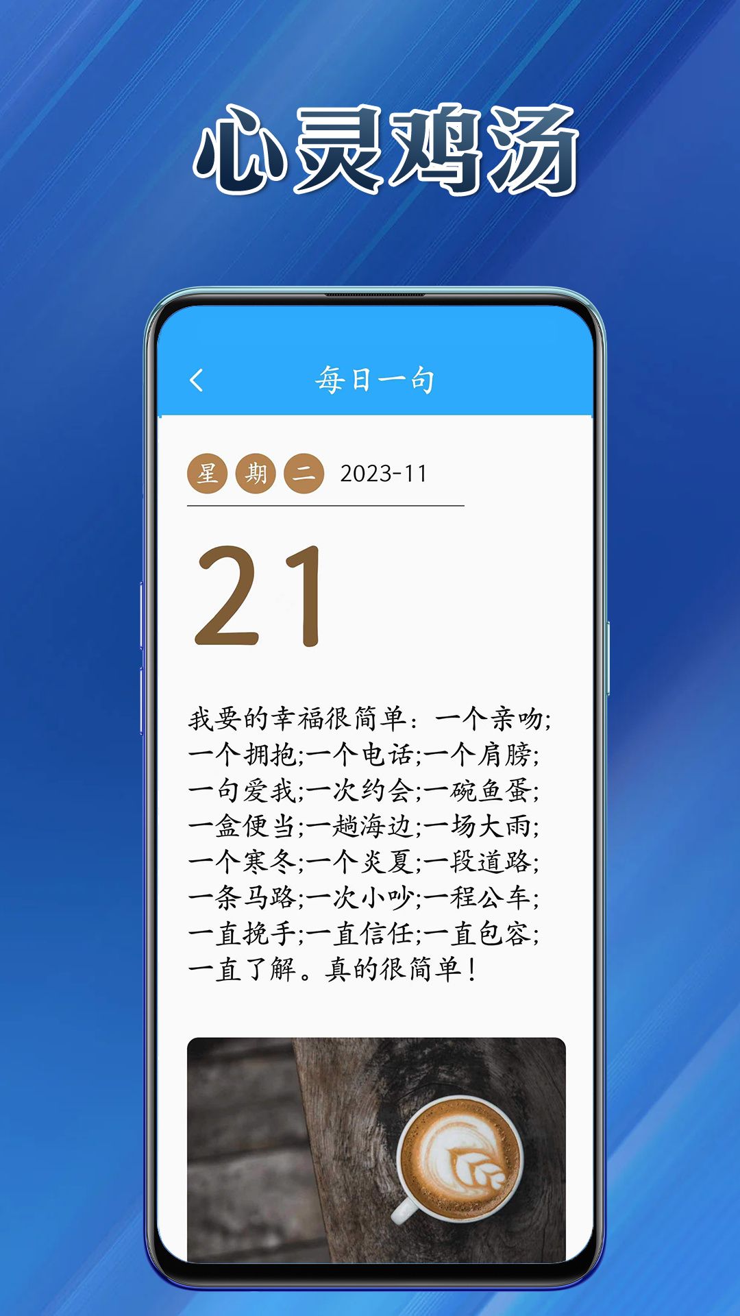 优易工具集截图3