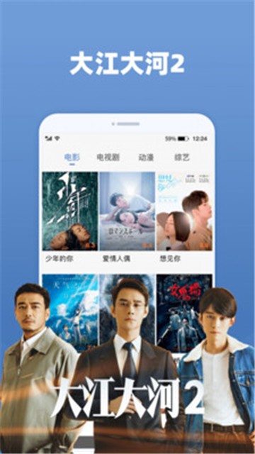 要看TV正版截图1