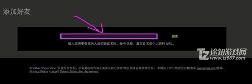 steam怎么加好友-steam添加好友教程