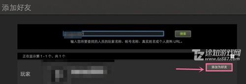 steam怎么加好友-steam添加好友教程