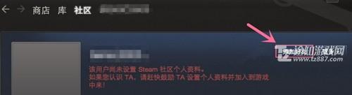 steam怎么加好友-steam添加好友教程