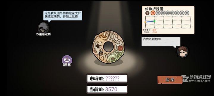 打工生活模拟器无限钱版免广告