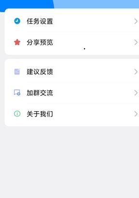 自动点击精灵截图3