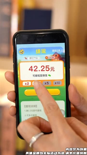 小猫来招财红包版截图2