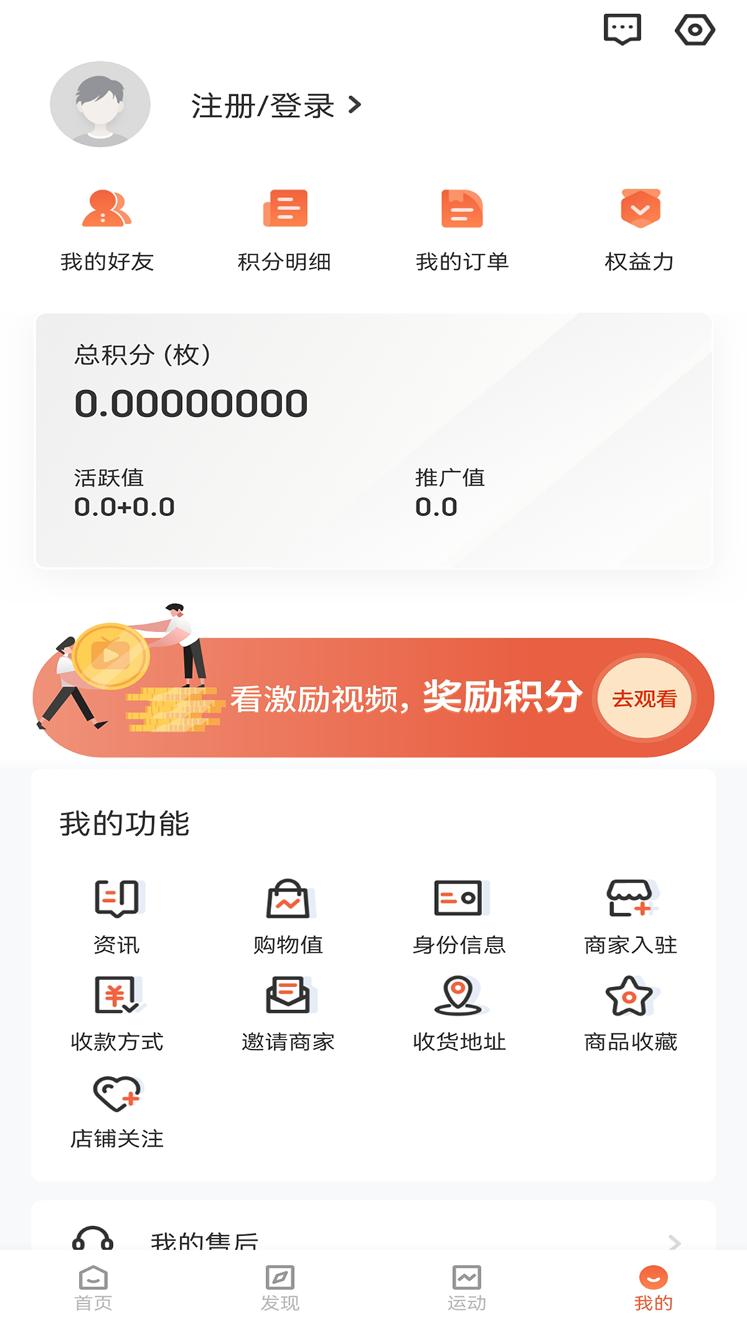 赞丽生活app趣步最新版截图1