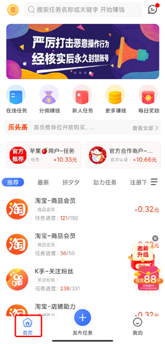 快乐赞截图1