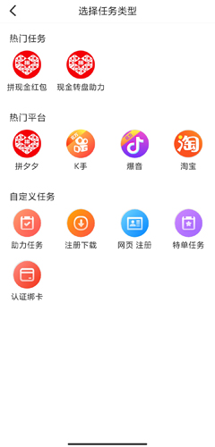 快乐赞截图2