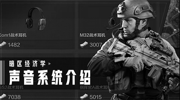 暗区突围国际服2024最新版截图1