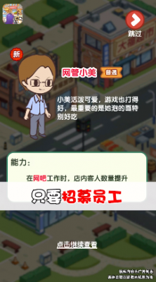 小城幸福生活红包版截图1