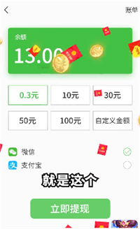 今晚娶貂蝉2024截图1